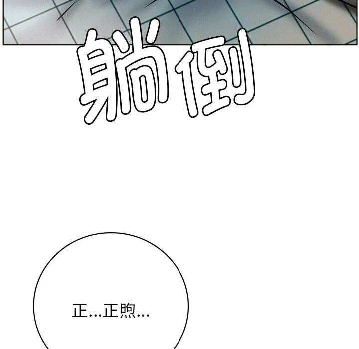 屋檐下的光第44話