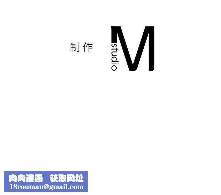屋檐下的光-第44話 - 图片 172