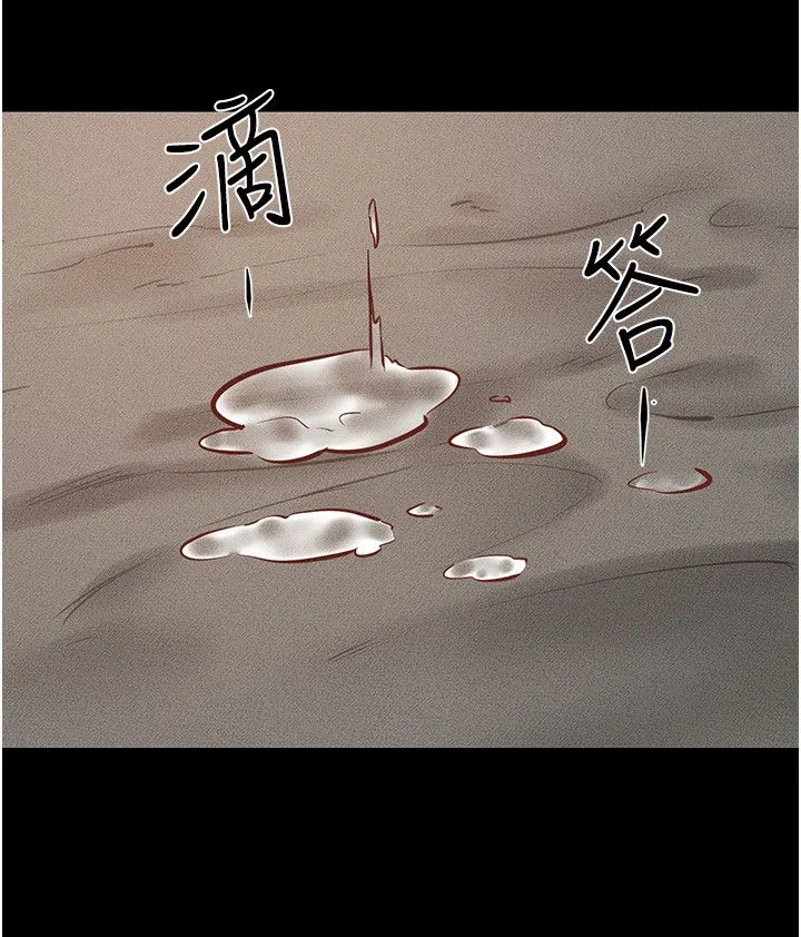 继母与继姐-第44話-想怎麼摸就怎麼摸 - 图片 21