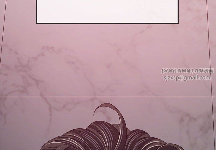 难缠小恶女第223話