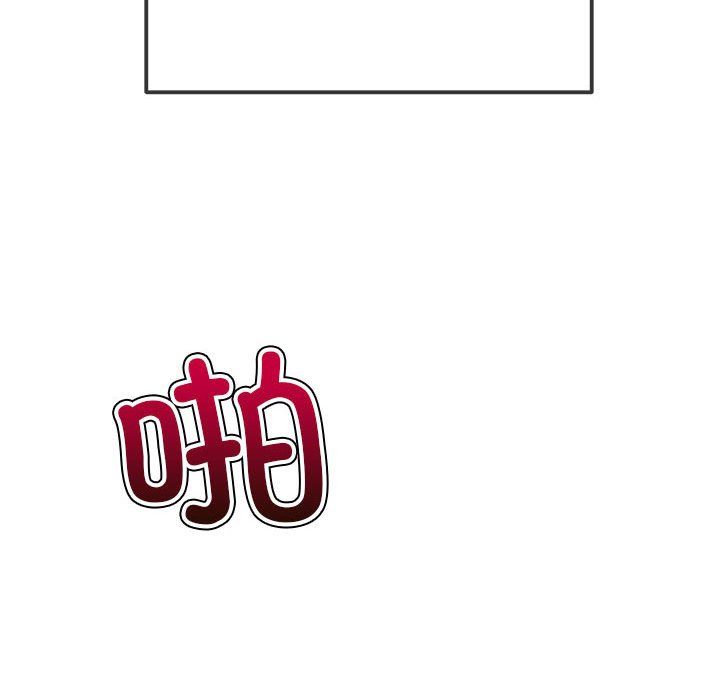 难缠小恶女第223話