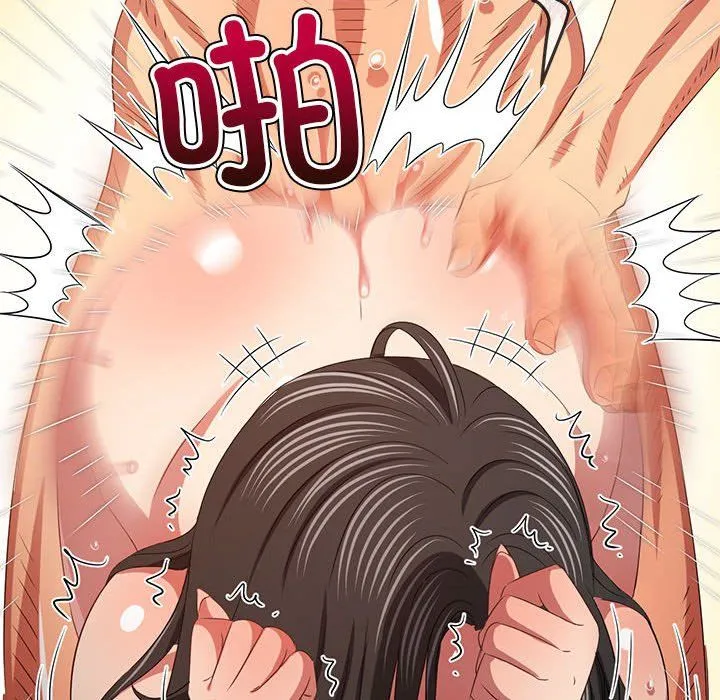 難纏小惡女第223話