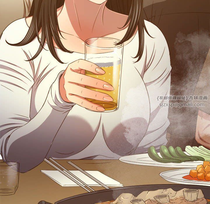 難纏小惡女第223話