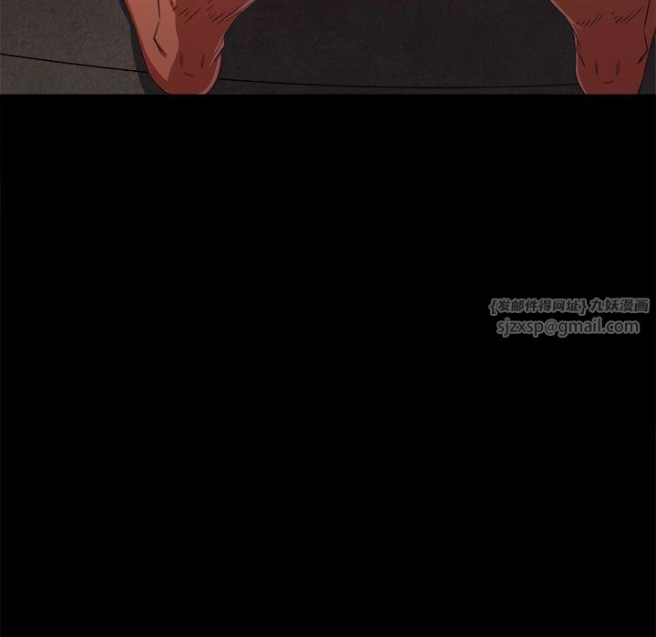 難纏小惡女第223話