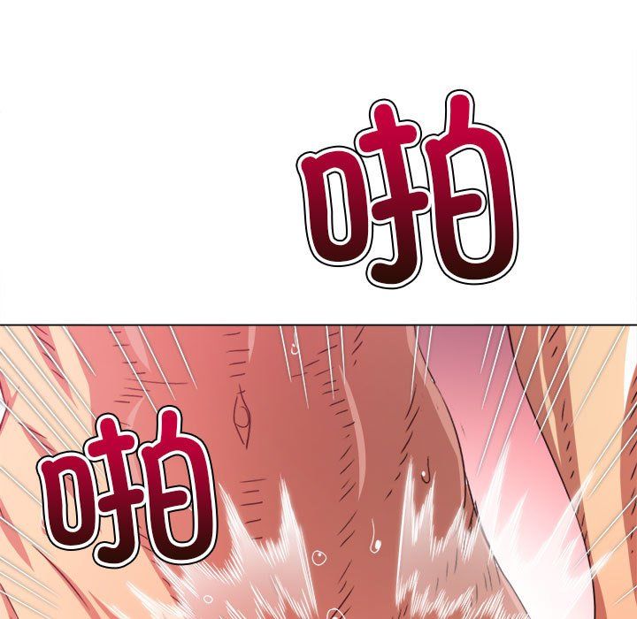 难缠小恶女第223話