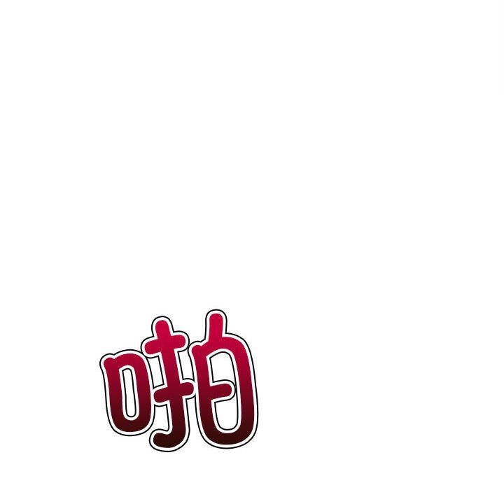 难缠小恶女第223話