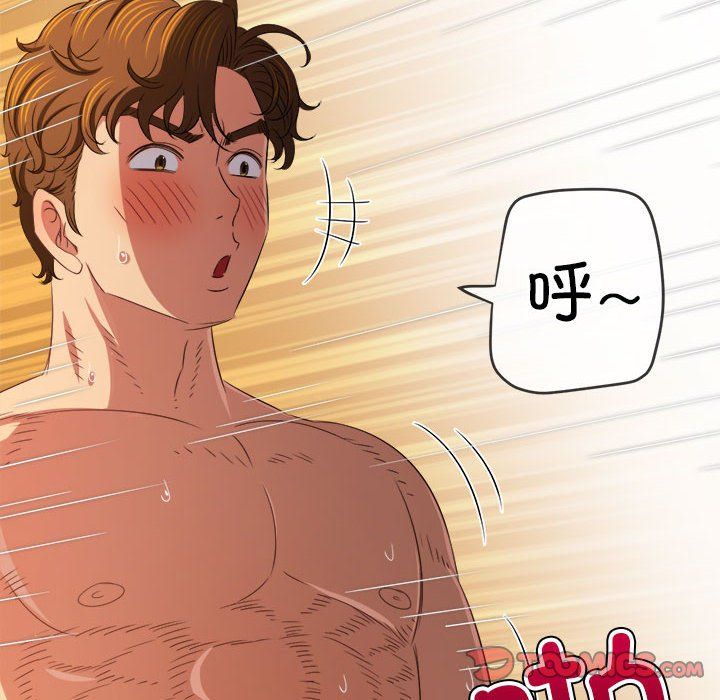 难缠小恶女第223話