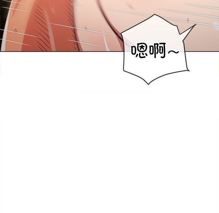 难缠小恶女第223話