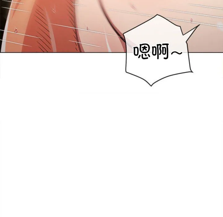 難纏小惡女第223話