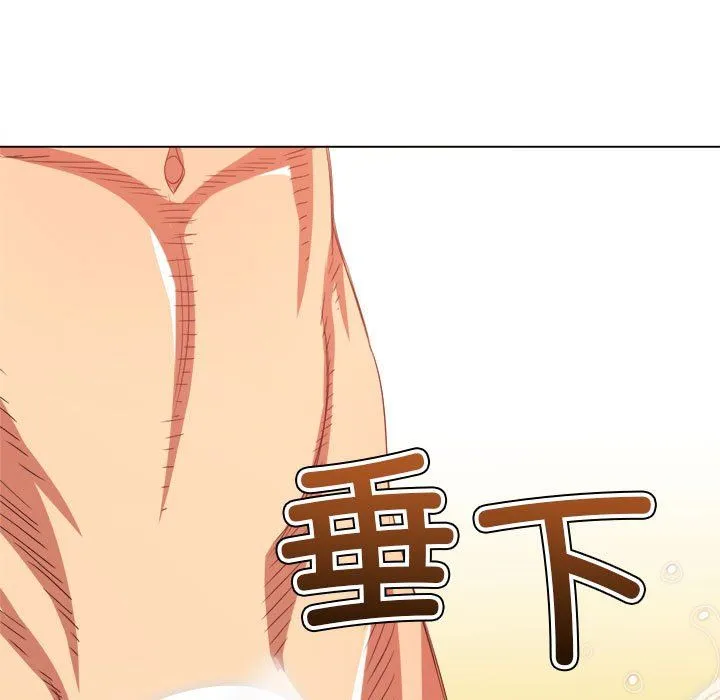 難纏小惡女第223話