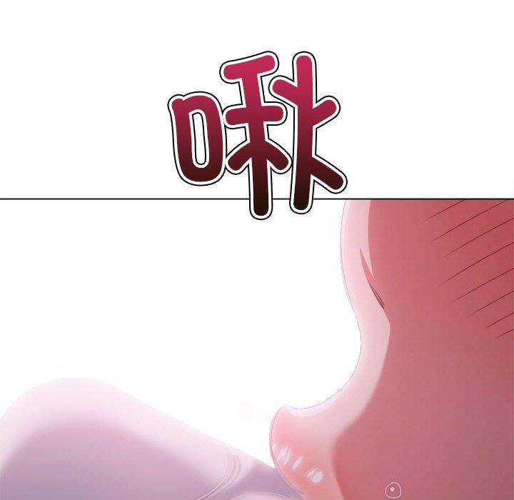 难缠小恶女第223話