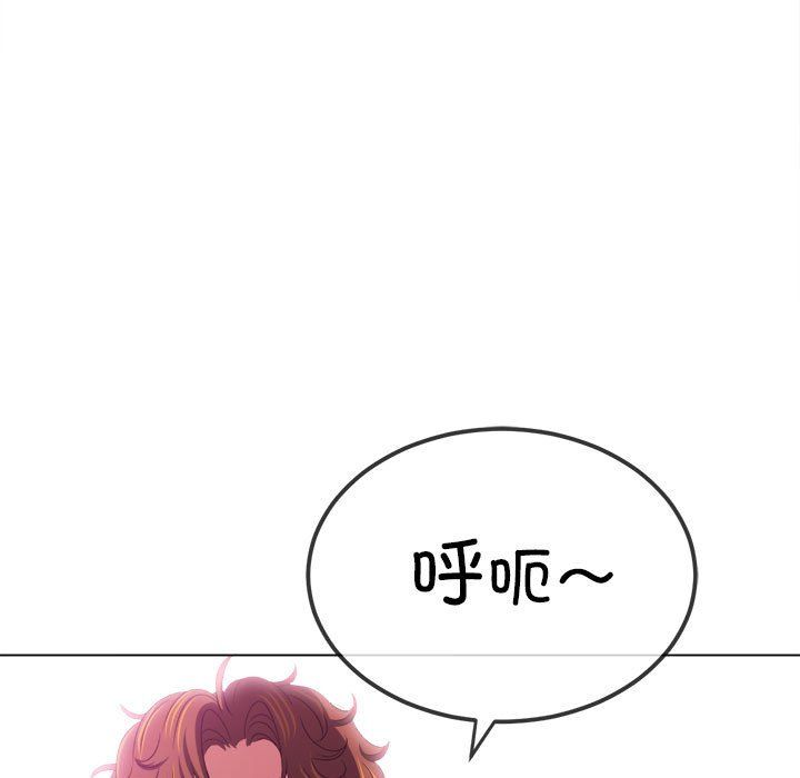难缠小恶女第223話