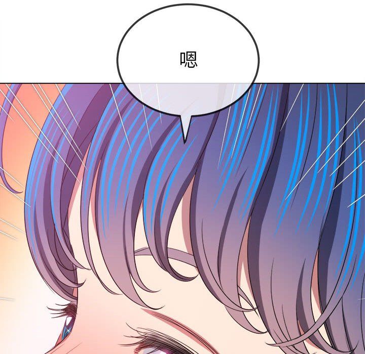 难缠小恶女第223話