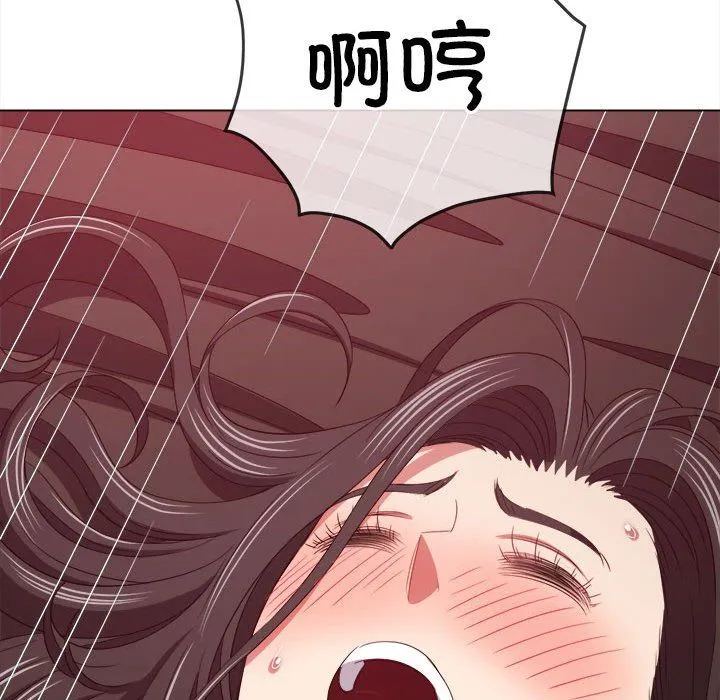 難纏小惡女第223話