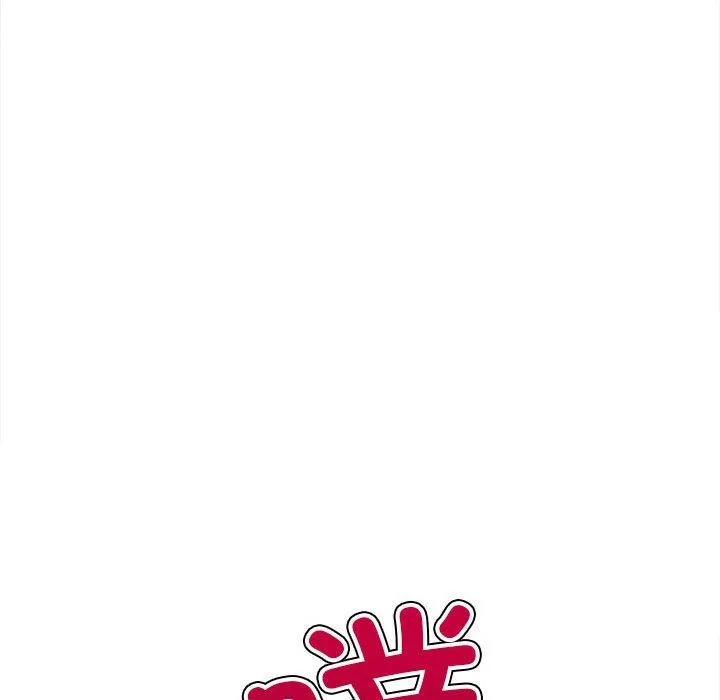 難纏小惡女第223話