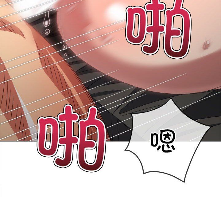 难缠小恶女第223話