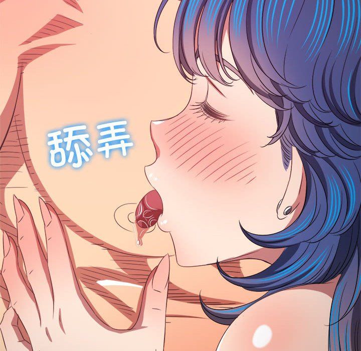 难缠小恶女第223話