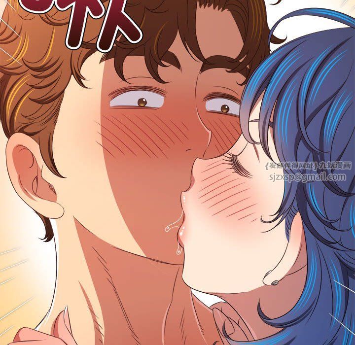 难缠小恶女第223話