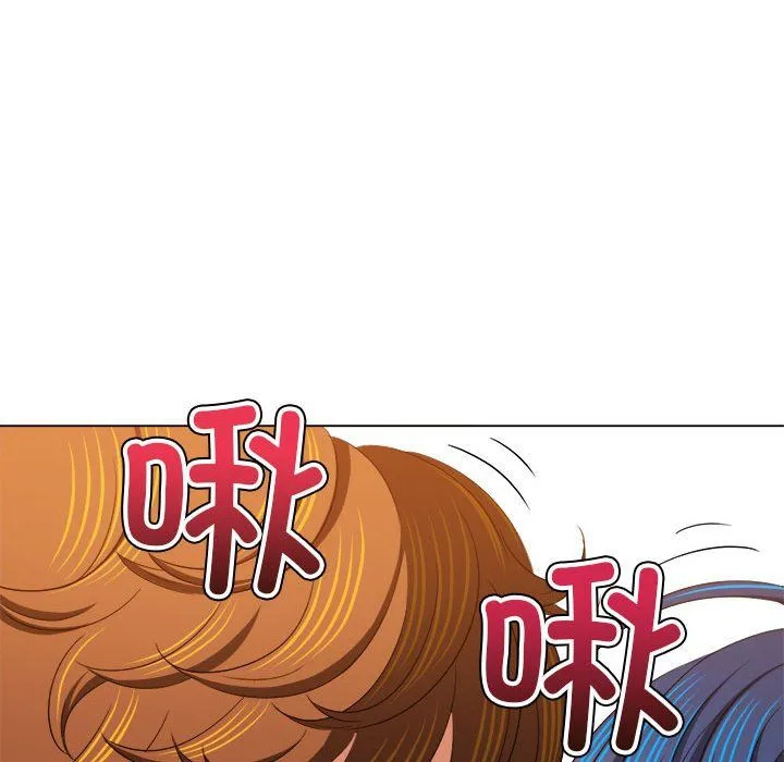 難纏小惡女第223話