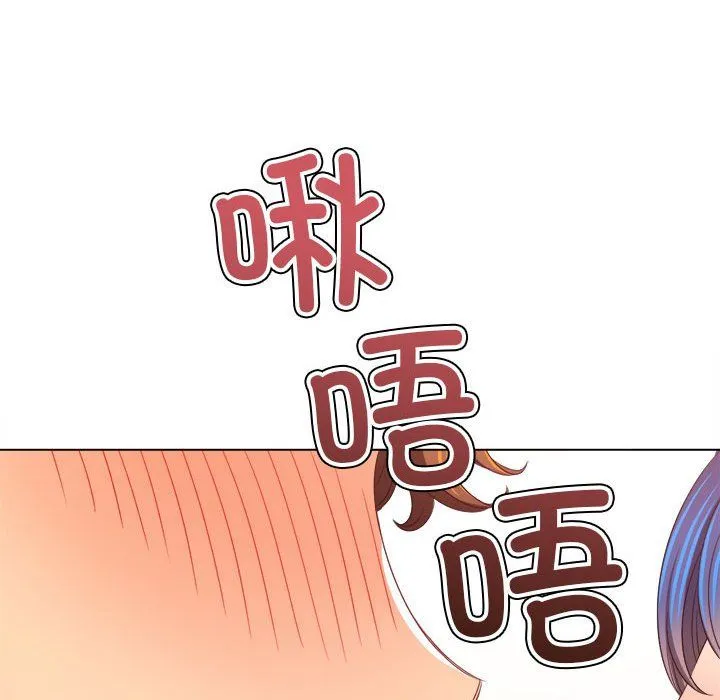 難纏小惡女第223話