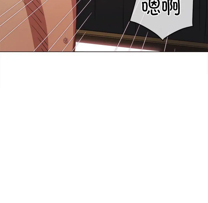 難纏小惡女第223話