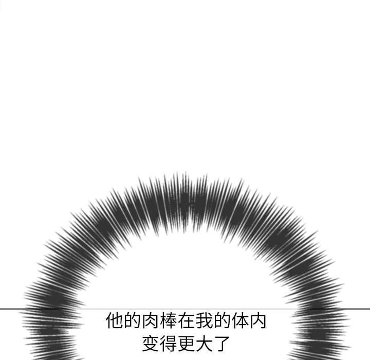 难缠小恶女第223話