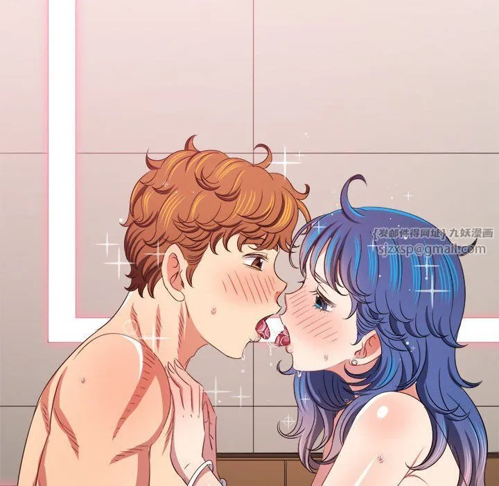 難纏小惡女第223話
