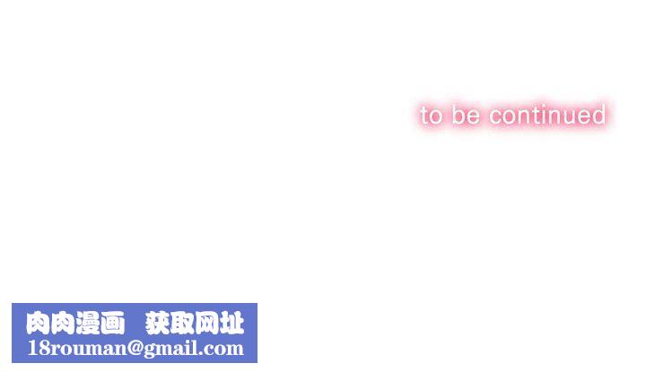 难缠小恶女第223話