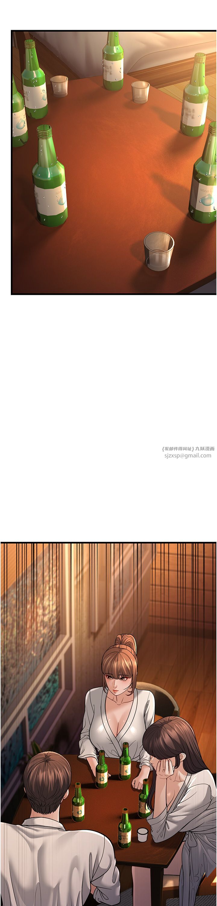 幼齿小阿姨第12話-令人血脈賁張的女女性愛