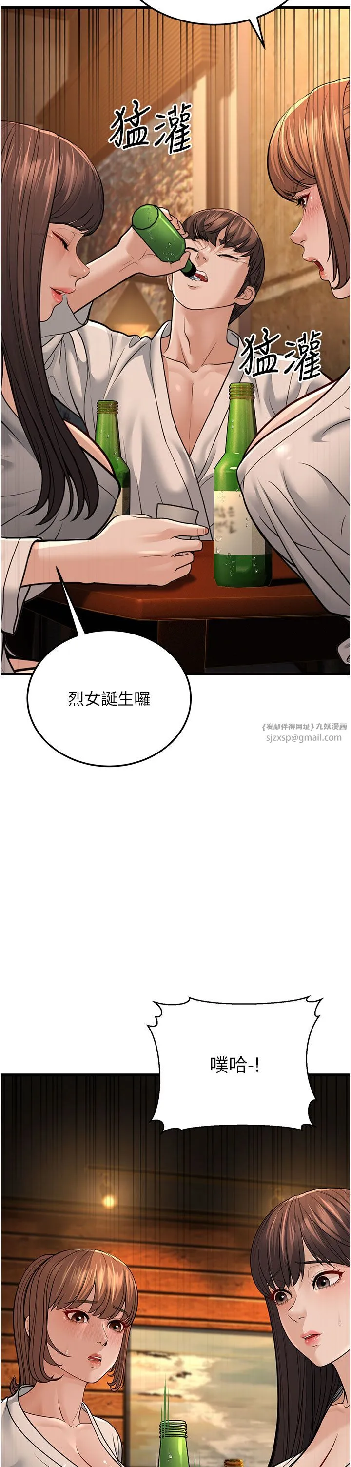 幼齒小阿姨第12話-令人血脈賁張的女女性愛