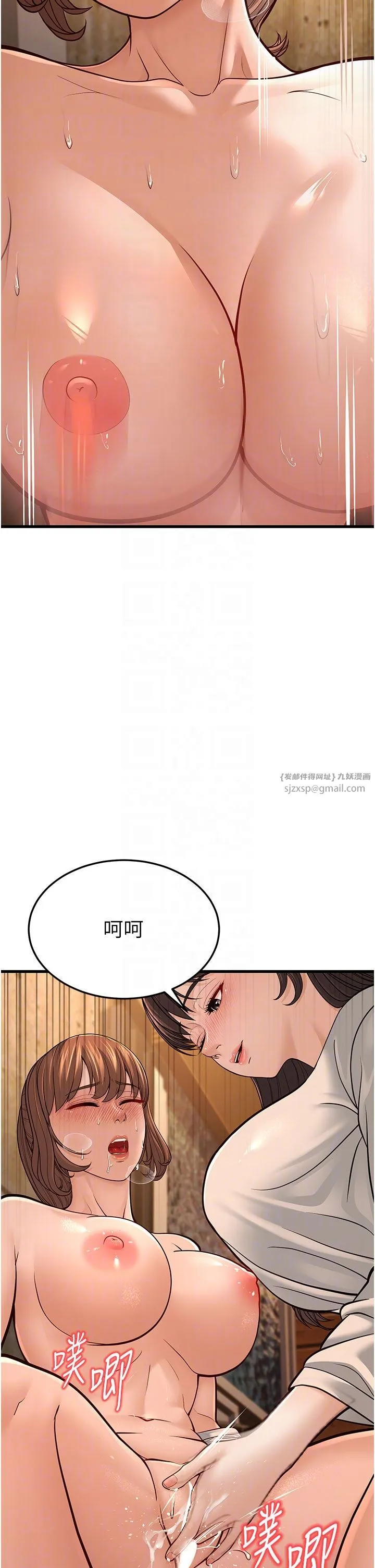 幼齿小阿姨-第12話-令人血脈賁張的女女性愛 - 图片 28
