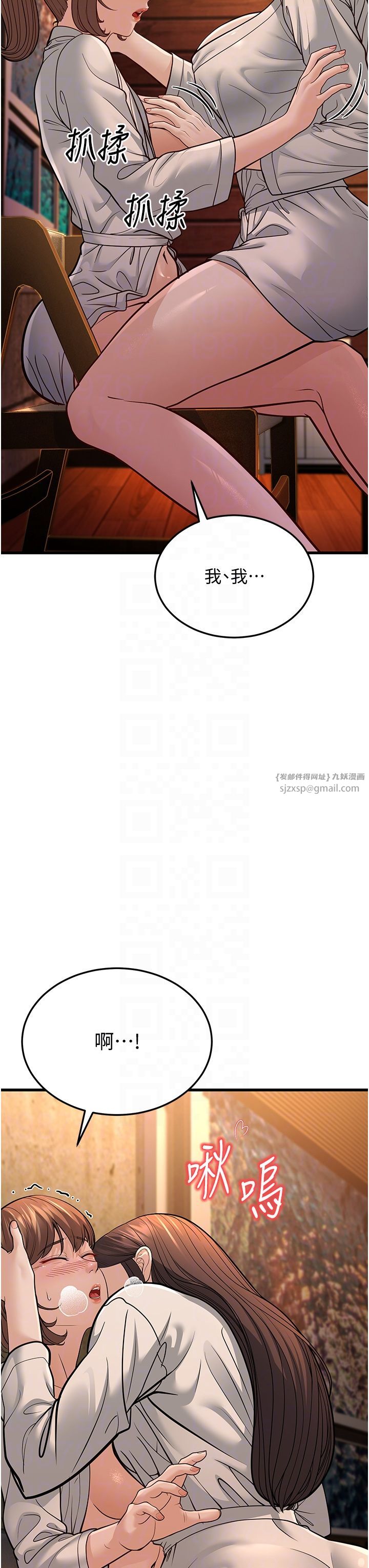 幼齿小阿姨第12話-令人血脈賁張的女女性愛