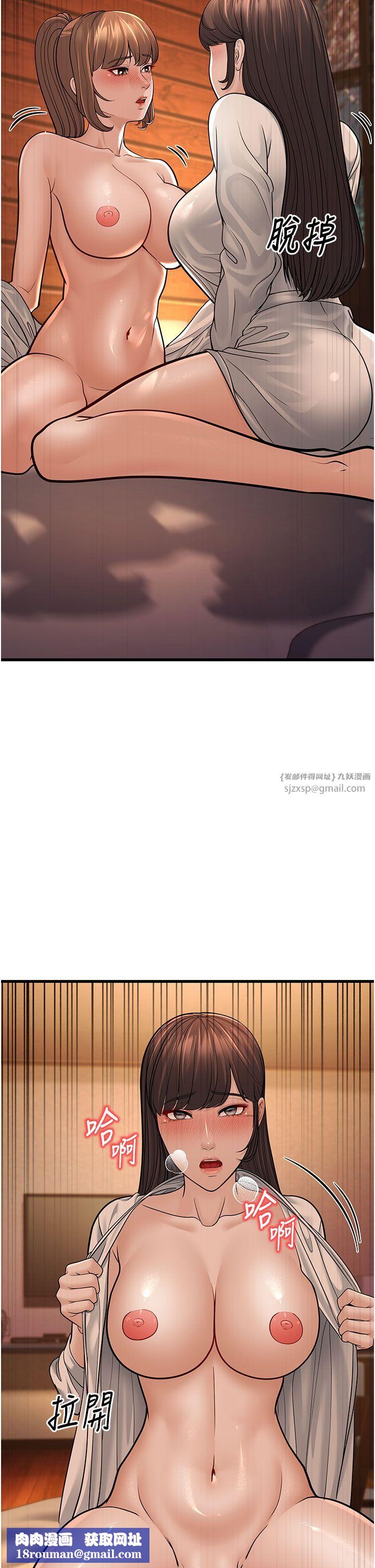 幼齿小阿姨第12話-令人血脈賁張的女女性愛