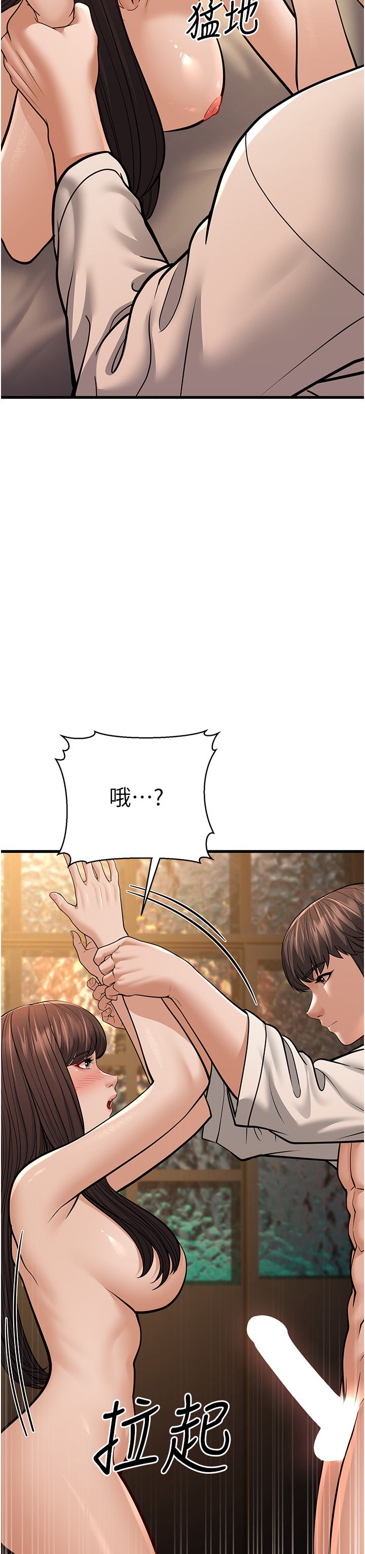 幼齿小阿姨第12話-令人血脈賁張的女女性愛