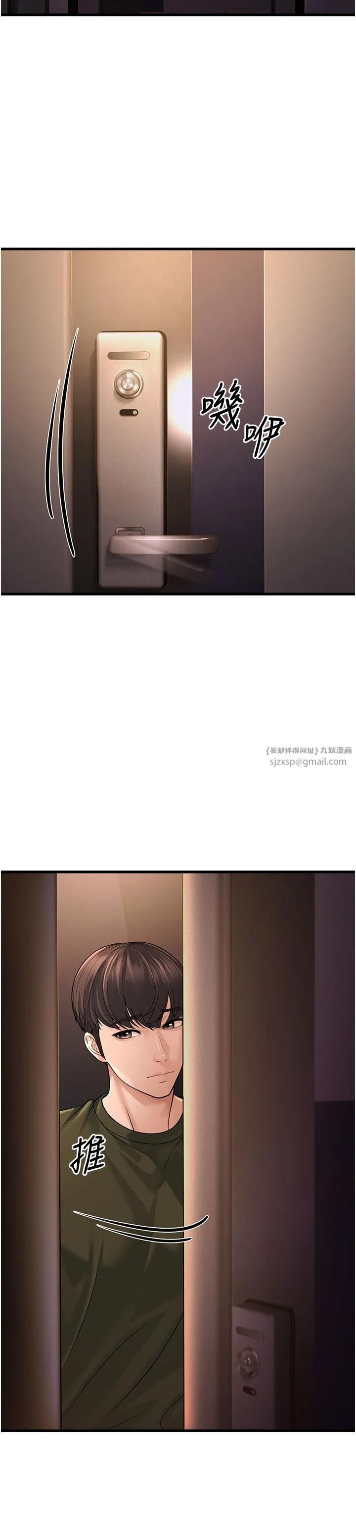 幼齒小阿姨第12話-令人血脈賁張的女女性愛
