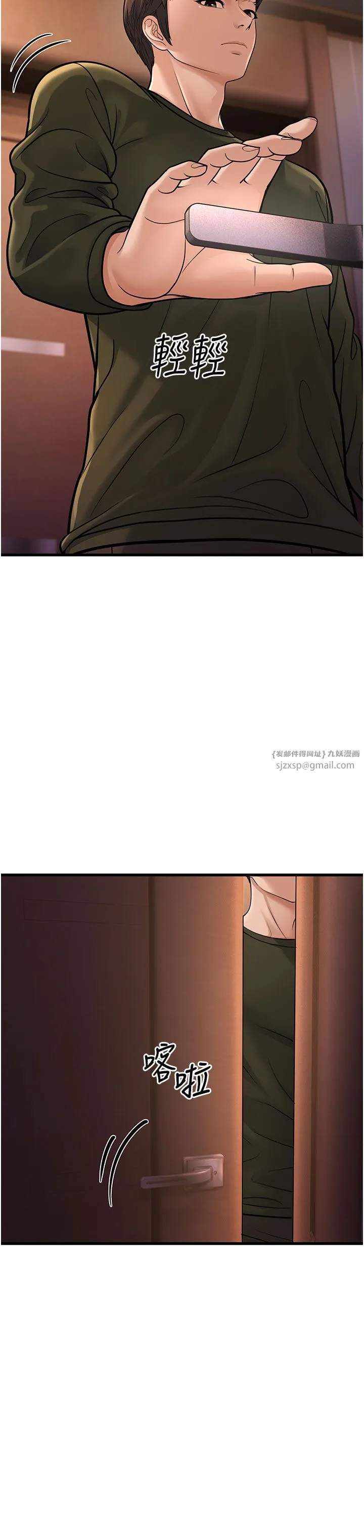 幼齿小阿姨-第12話-令人血脈賁張的女女性愛 - 图片 55