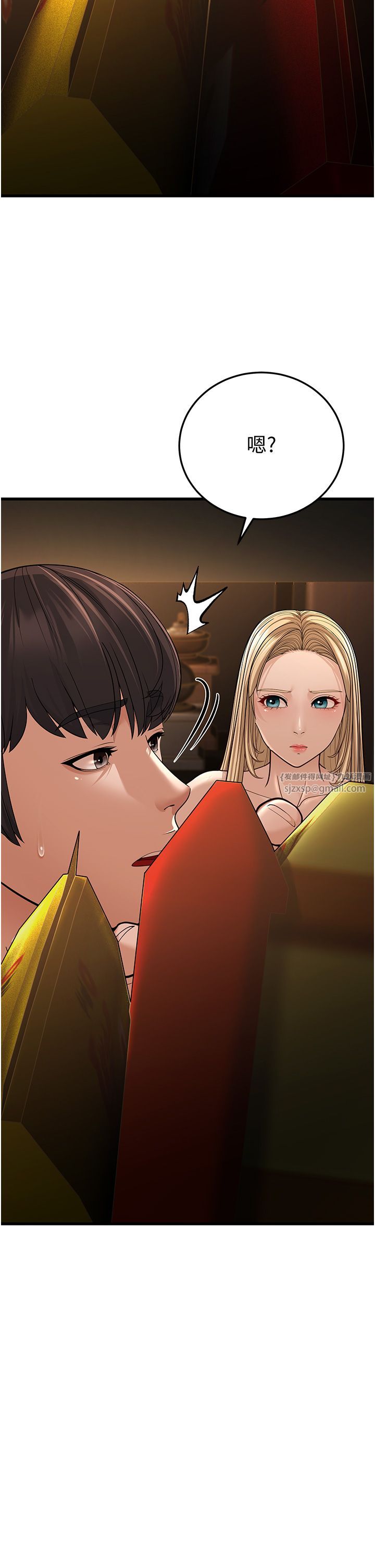 幼齿小阿姨第12話-令人血脈賁張的女女性愛