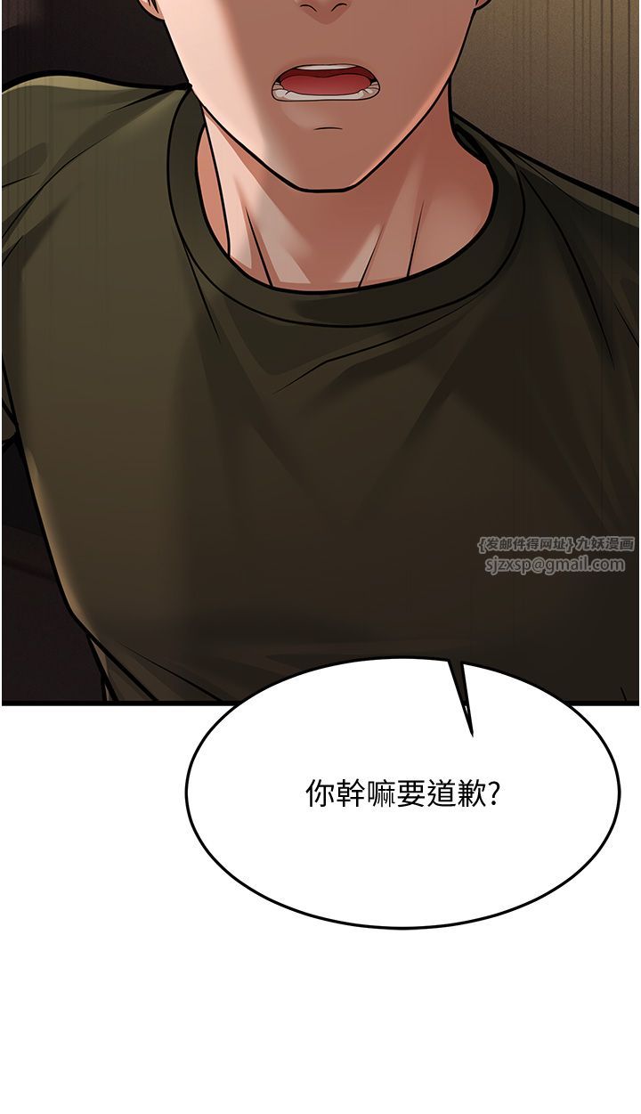 幼齿小阿姨第12話-令人血脈賁張的女女性愛