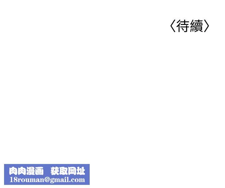 幼齒小阿姨第12話-令人血脈賁張的女女性愛