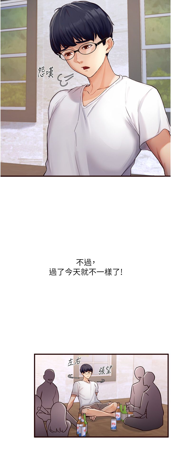 熟女自助餐Preview