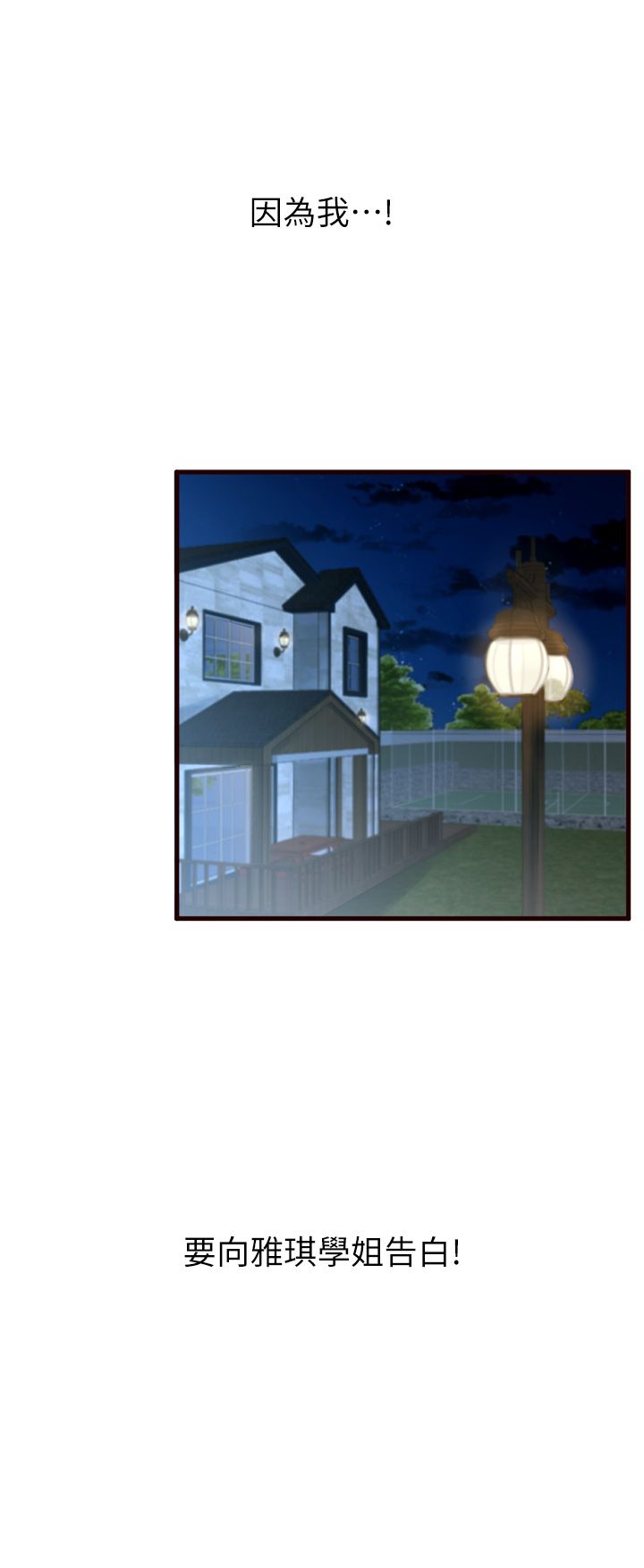 熟女自助餐Preview