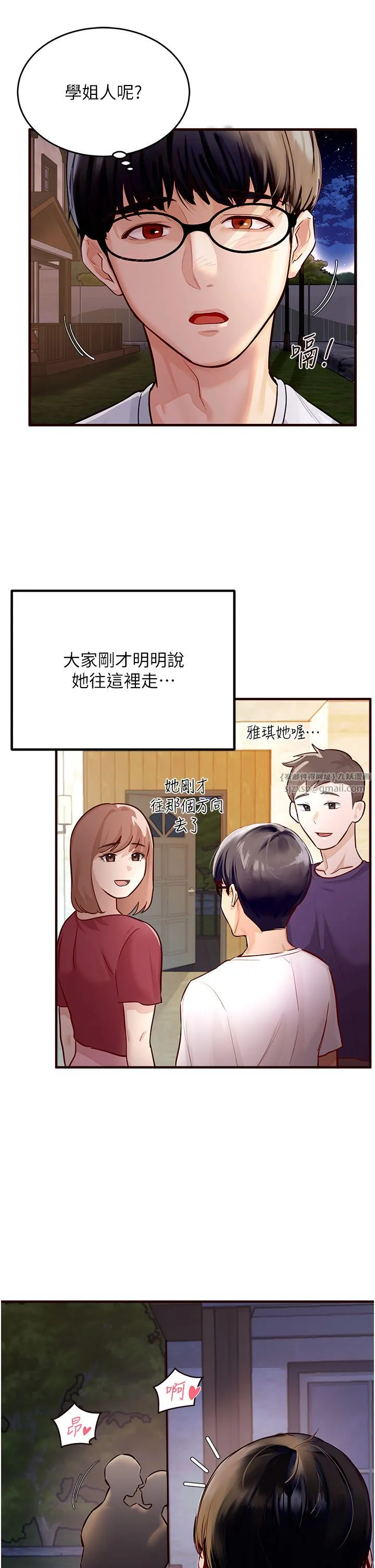 熟女自助餐-Preview - 图片 4