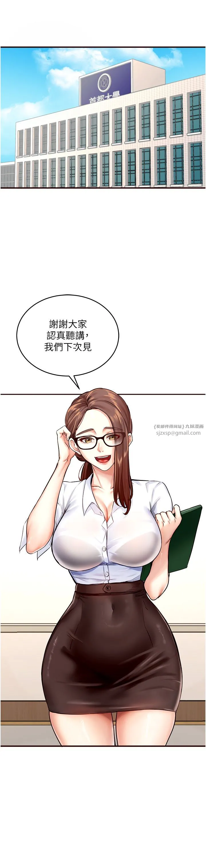 熟女自助餐-Preview - 图片 17