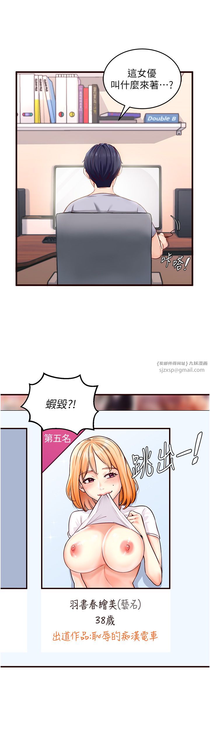 熟女自助餐Preview