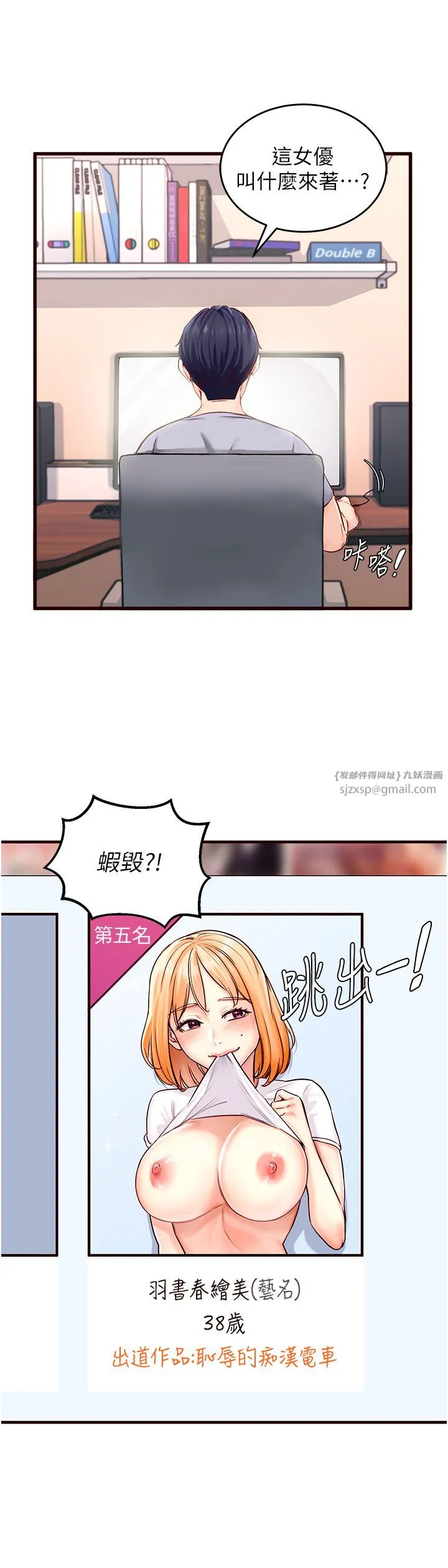 熟女自助餐-Preview - 图片 14