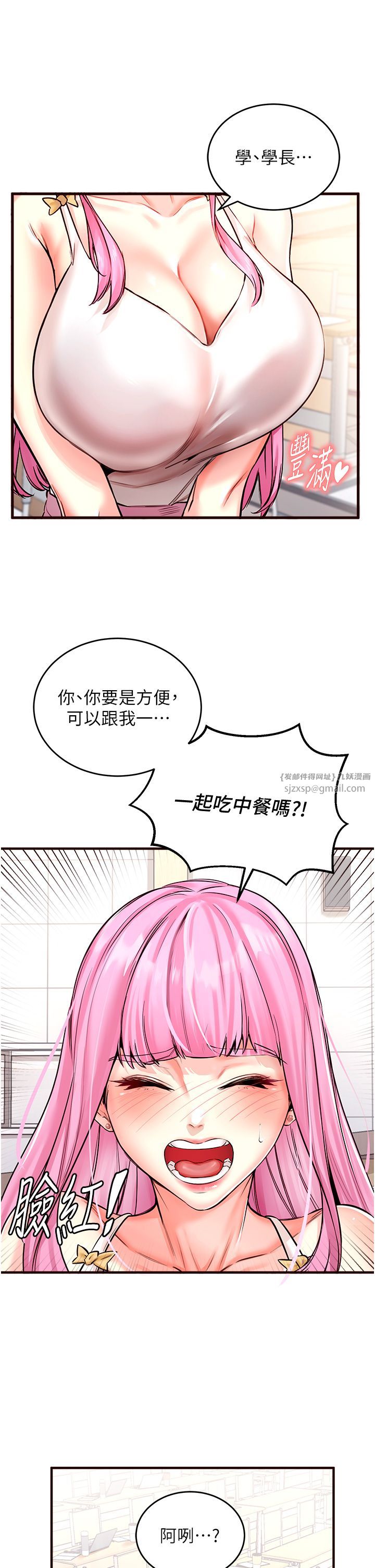 熟女自助餐Preview