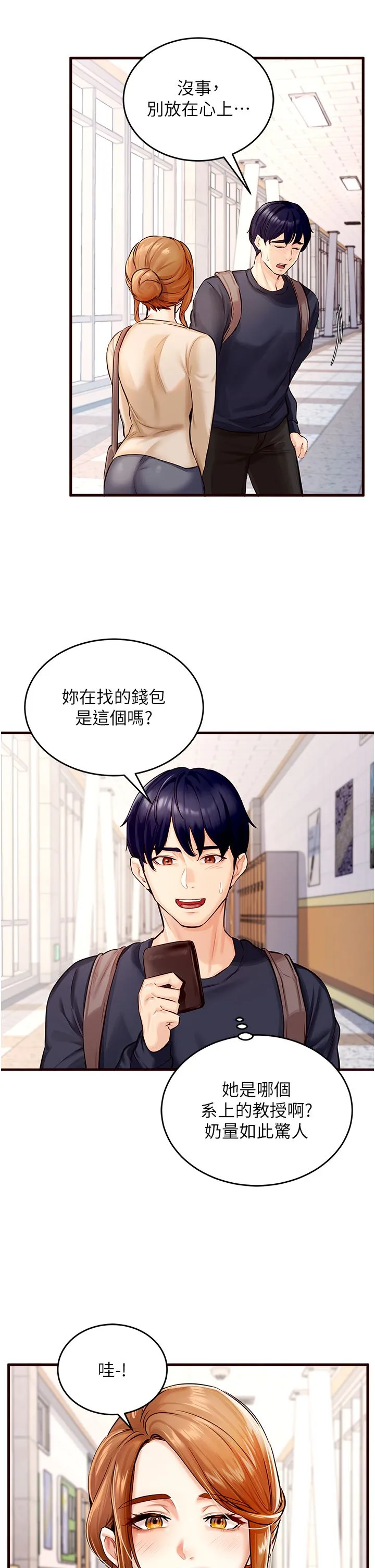 熟女自助餐-Preview - 图片 27