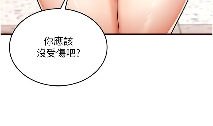 熟女自助餐Preview