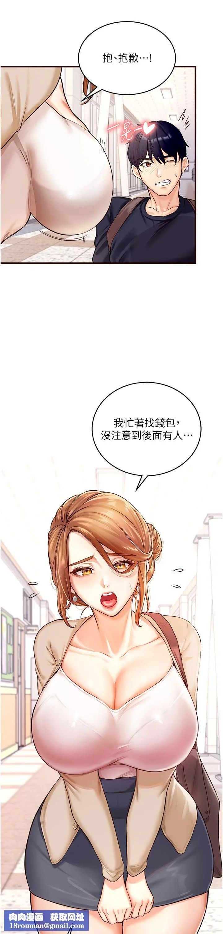 熟女自助餐-Preview - 图片 25