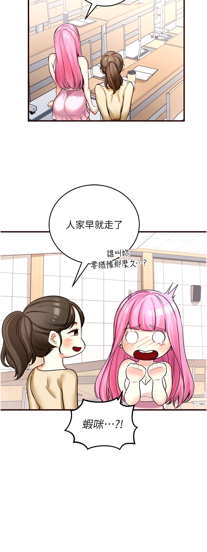 熟女自助餐Preview